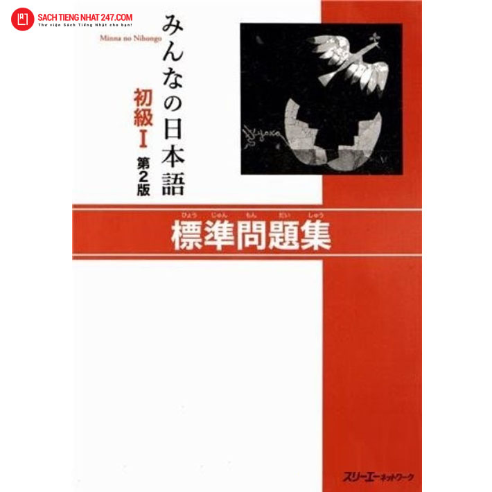 Minna no Nihongo Sơ Cấp 1 Bản Mới – Hyoujun mondaishuu (Sách Bài Tập)