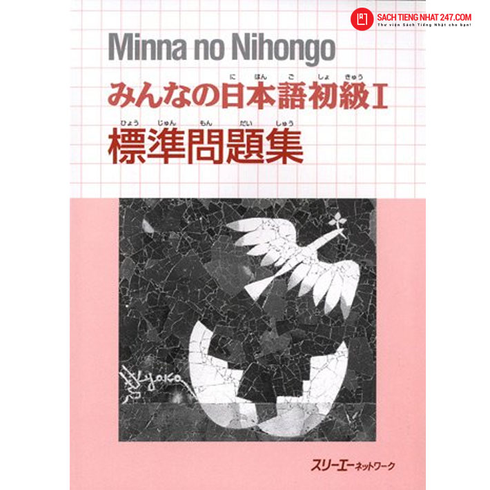 Minna no Nihongo Sơ Cấp 1 Bản Cũ – Hyoujun mondaishuu (Sách Bài Tập)