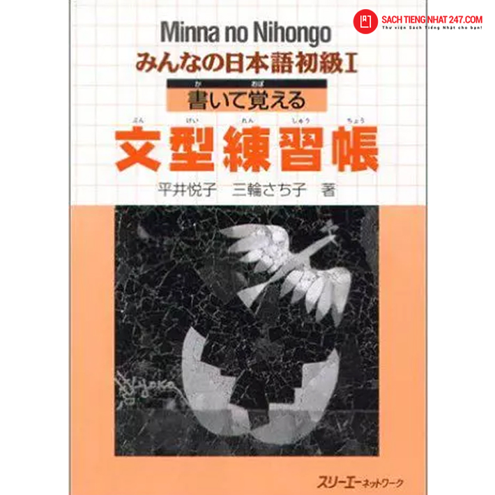 Minna no Nihongo Sơ Cấp 2 Bản Cũ – Kaite Oboeru Bunkeirenshucho (Luyện Tập Mẫu Câu)