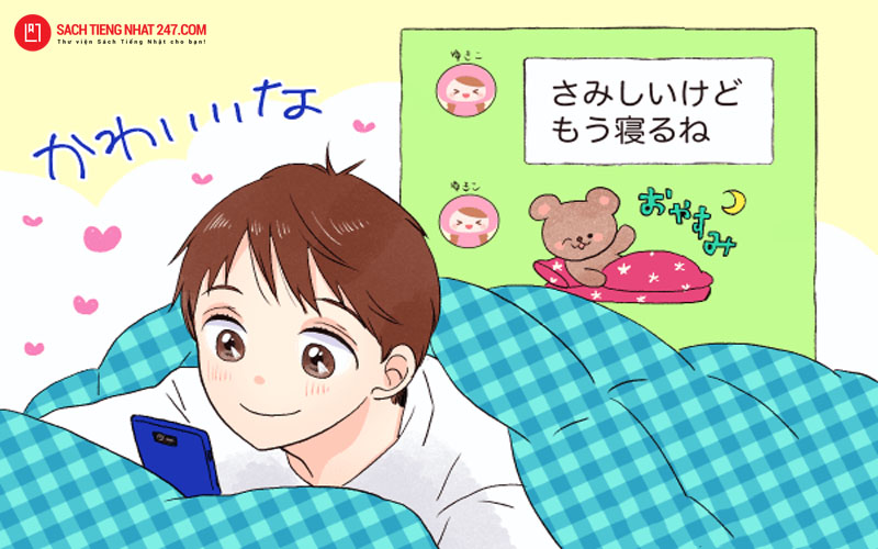 chúc ngủ ngon tiếng Nhật: Câu chúc ngủ ngon tuy đơn giản nhưng có thể làm tăng tình cảm của các cặp đôi đấy