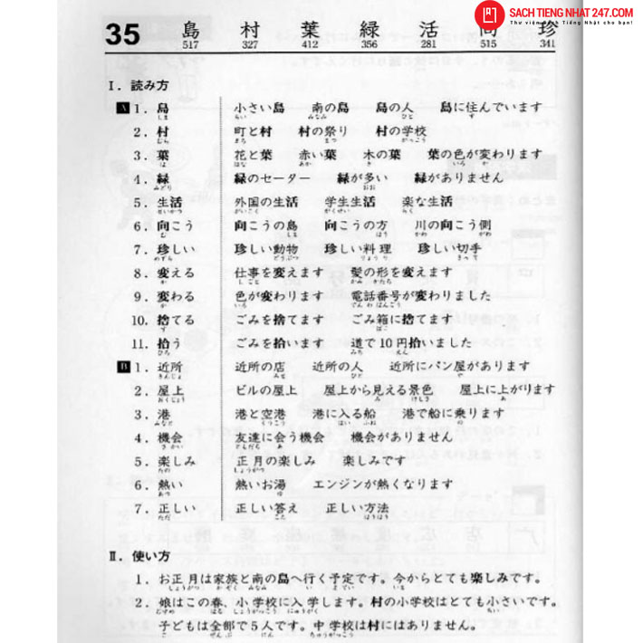 Phần bài học và cách sử dụng Kanji trong thực tế