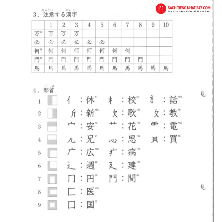 Hướng dẫn các quy tắc viết Hán tự cho chính xác