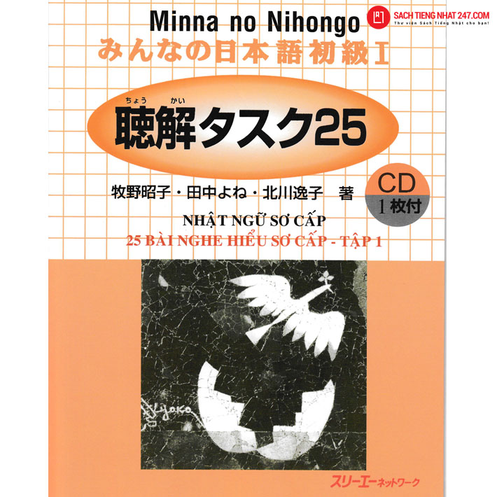 Minna no Nihongo Sơ Cấp 1 Bản Cũ – Choukai Tasuku 25 (25 Bài Nghe Hiểu)
