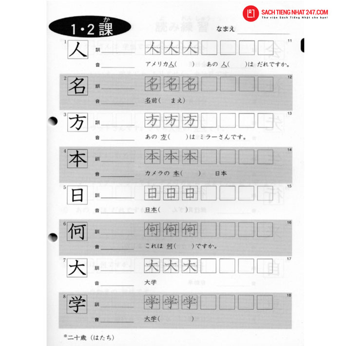 Luyện viết chữ Hán, ôn tập âm On và Kun
