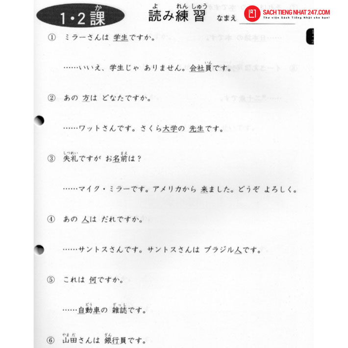 Luyện tập đọc Hán tự thông qua các câu ví dụ