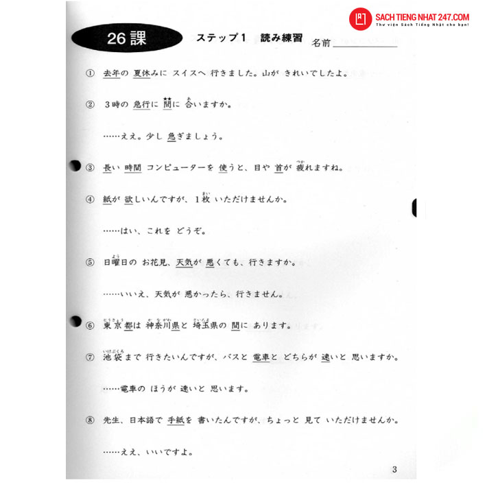 Minna no Nihongo Sơ Cấp 2 Bản Cũ – Kanji Renshucho (Bài Tập Hán Tự)