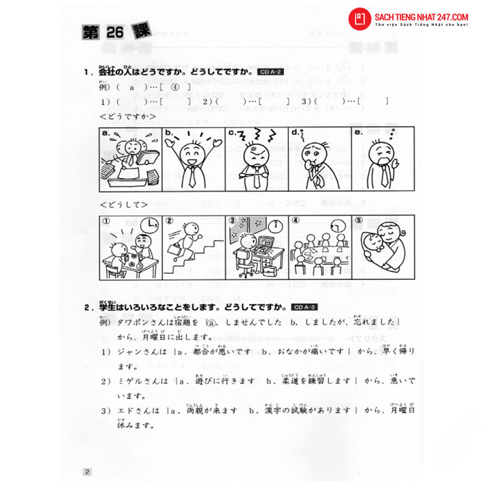 Minna no Nihongo Sơ Cấp 2 Bản Cũ – Choukai Tasuku 25 (25 Bài Nghe Hiểu)