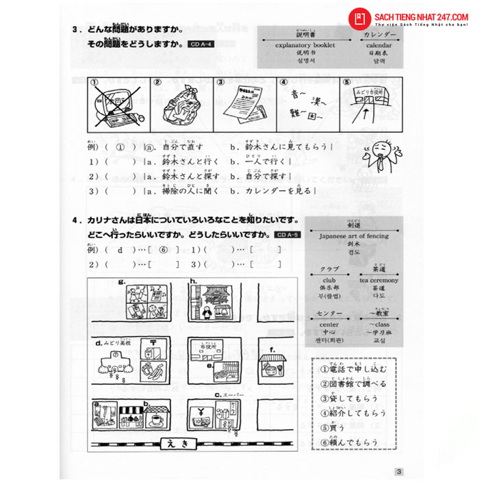 Minna no Nihongo Sơ Cấp 2 Bản Cũ – Choukai Tasuku 25 (25 Bài Nghe Hiểu)