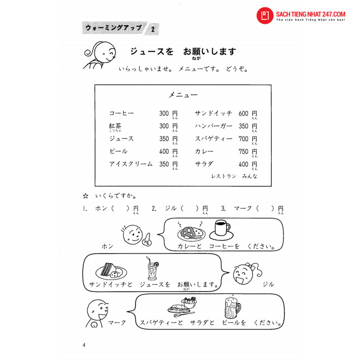 Minna no Nihongo Sơ Cấp 1 Bản Mới – Yomeru Topikku 25 (25 Bài Đọc Hiểu – Có Tiếng Việt)