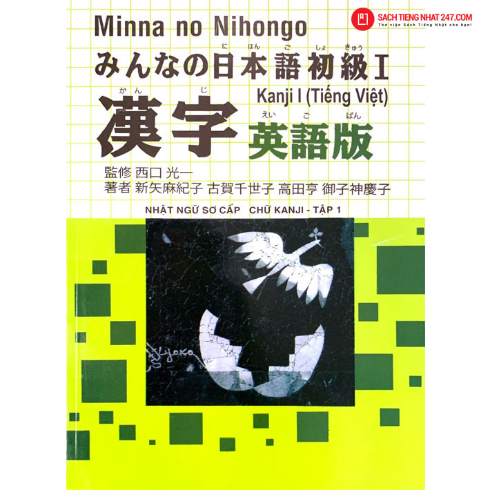 Minna no Nihongo Sơ Cấp 1 Bản Cũ – Kanji (Hán Tự Bài Học – Có Tiếng Việt)
