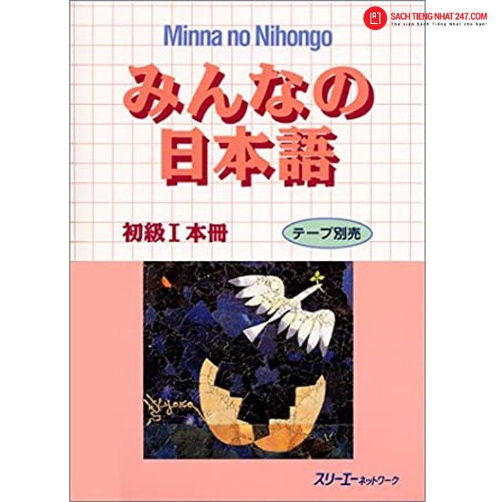 Minna no Nihongo Sơ Cấp 1 Bản Cũ – Honsatsu (Sách Giáo Khoa)